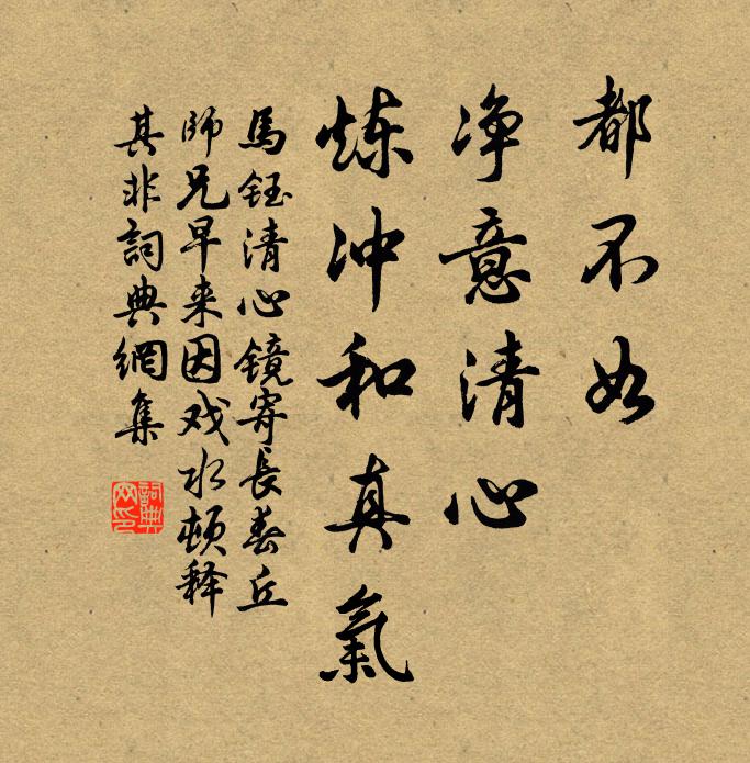 洋洋來臨，藹藹布列 詩詞名句