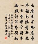 粉蝶兒慢原文_粉蝶兒慢的賞析_古詩文