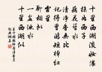 蘇頲詩詞全集_蘇頲古詩文大全