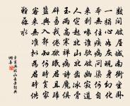 客心久無緒,秋風殊未然 詩詞名句