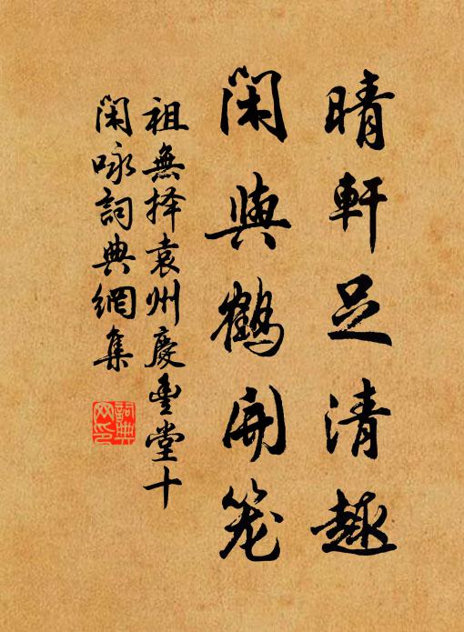 落鷹飛兔注急湍,千丈皚皚涌雪山 詩詞名句