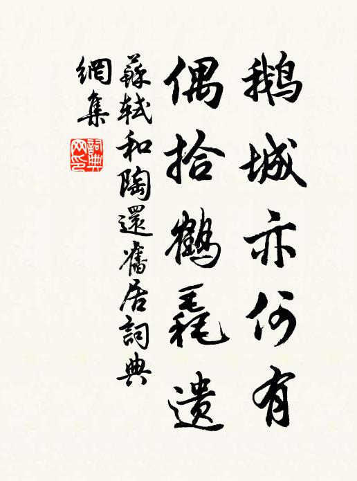 微明漢水極，搖落楚人稀 詩詞名句