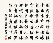 讀毛詩原文_讀毛詩的賞析_古詩文