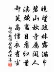 沈頌詩詞全集_沈頌古詩文大全