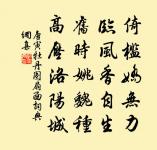 會徐侍郎蔡提舉原文_會徐侍郎蔡提舉的賞析_古詩文