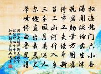 醉蓬萊（燈前想像勝集，和韻）原文_醉蓬萊（燈前想像勝集，和韻）的賞析_古詩文