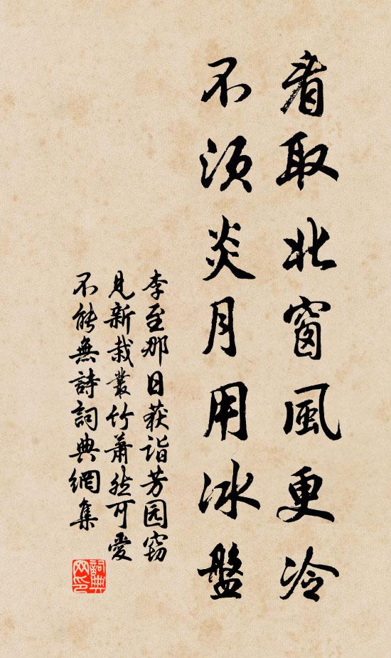 赤松未結忘機伴,綠野聊從避俗翁 詩詞名句