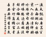 南柯子（東坡過楚州，見淨慈法師，作南歌子。用其韻贈郭詩翁二首）原文_南柯子（東坡過楚州，見淨慈法師，作南歌子。用其韻贈郭詩翁二首）的賞析_古詩文