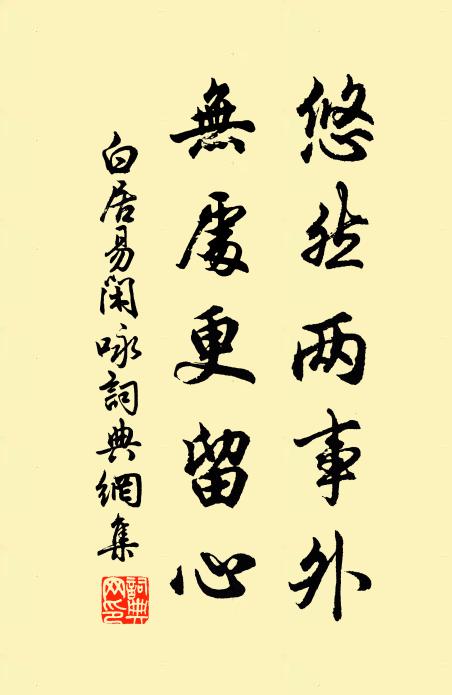 懿彼靈龜,在宮之池 詩詞名句