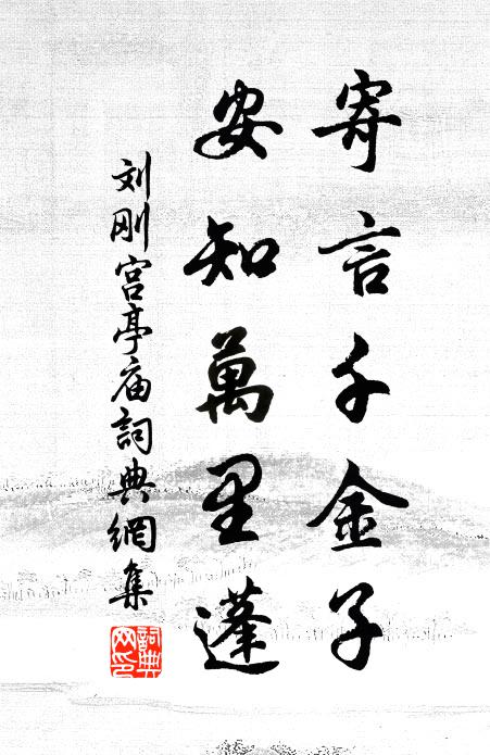 月出未成光 詩詞名句