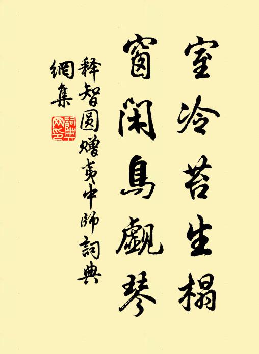 無眠親短檠，懷孤嫉遙夜 詩詞名句