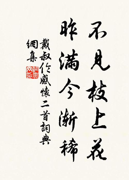 無眠親短檠，懷孤嫉遙夜 詩詞名句