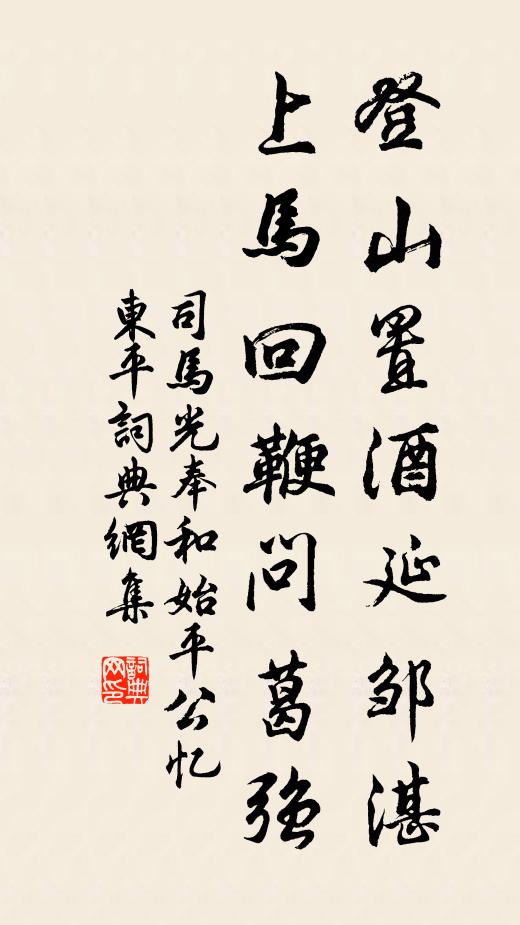 禹貢籍九州，瑣細登橘柚 詩詞名句