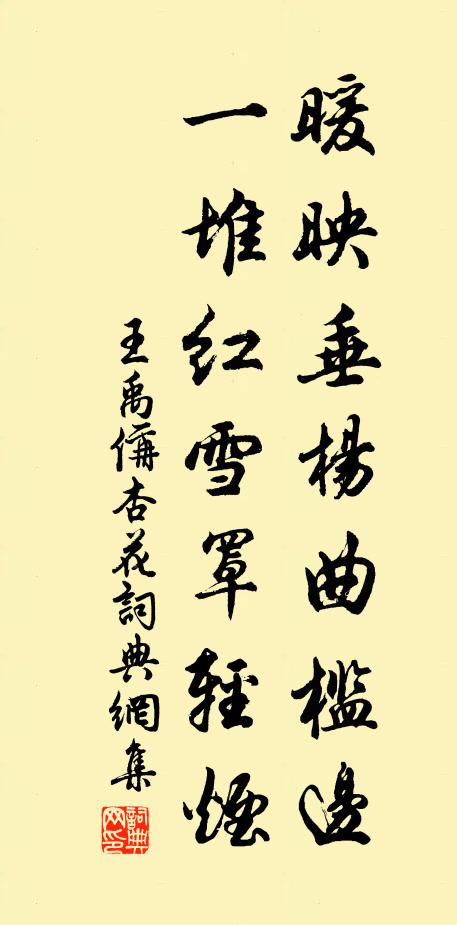 爭長憶干戈 詩詞名句