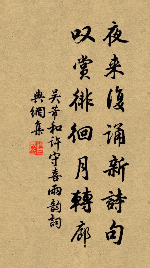 到得再相逢，恰經年離別 詩詞名句