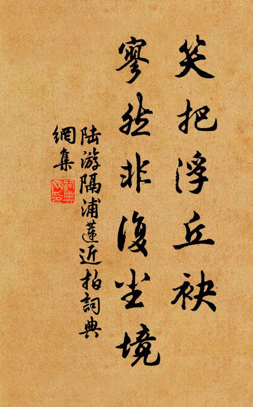 忽然杲日當空，天不能遮，地不能載 詩詞名句