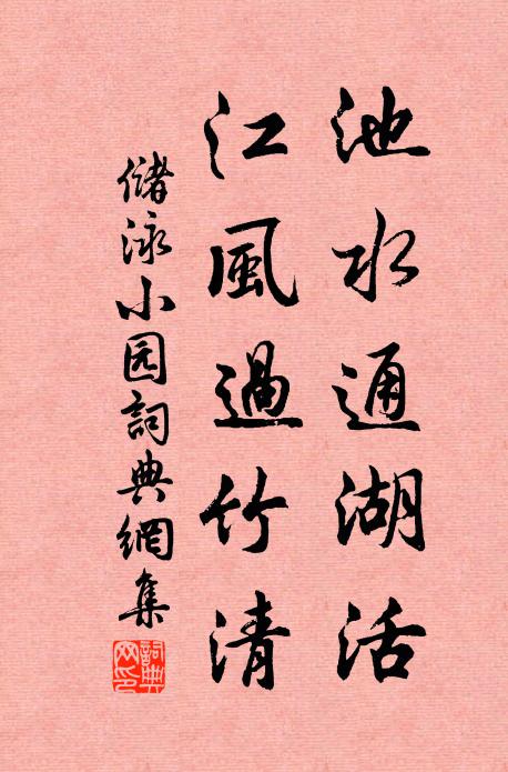 唱恐少微芒,深夜切奎斗 詩詞名句