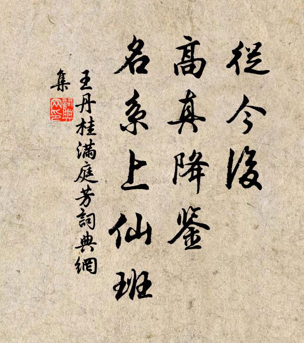 春山青,春水綠,一覺南柯夢初足 詩詞名句