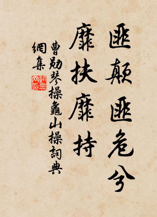 松醪灩玉池,郁尊傲黃目 詩詞名句