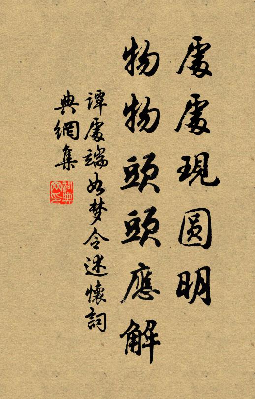 醉袖歌金縷 詩詞名句