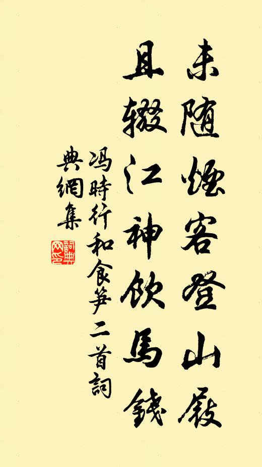 樓高春帶月，池曲曉催花 詩詞名句