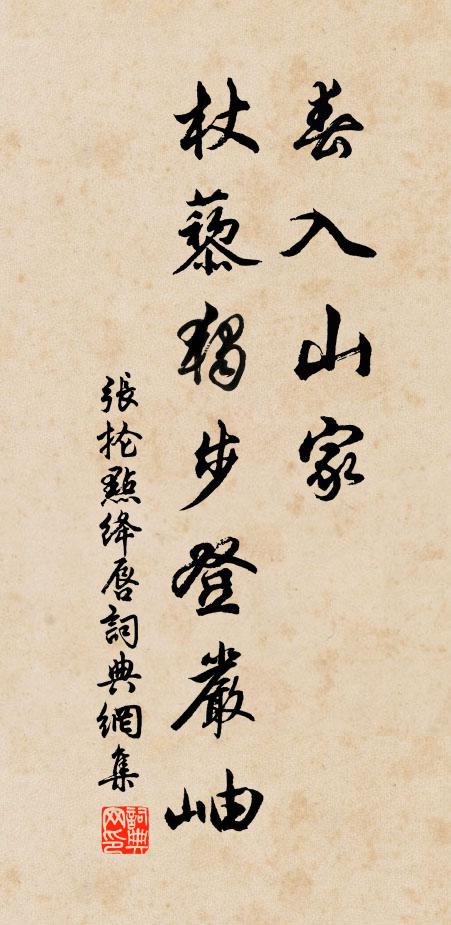 抽毫連夜侍明光,執靮三年從省方 詩詞名句