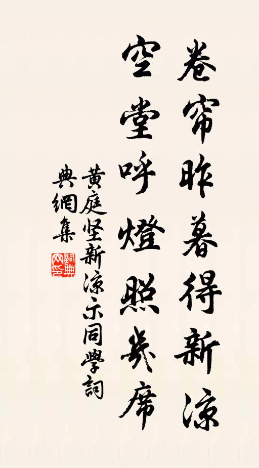 空濛不自定，況值暄風度 詩詞名句