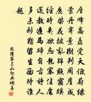 見諸公古風有感而和原文_見諸公古風有感而和的賞析_古詩文