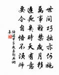 讀白樂天集原文_讀白樂天集的賞析_古詩文