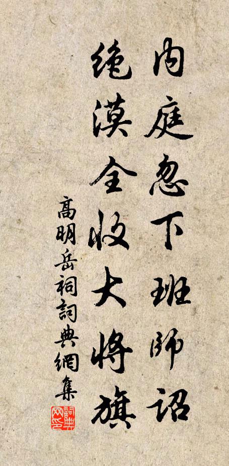 島嶼遍含煙，煙中濟大川 詩詞名句