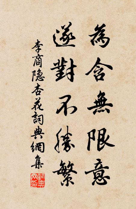 禽聲互酬應,林霏閒明晦 詩詞名句