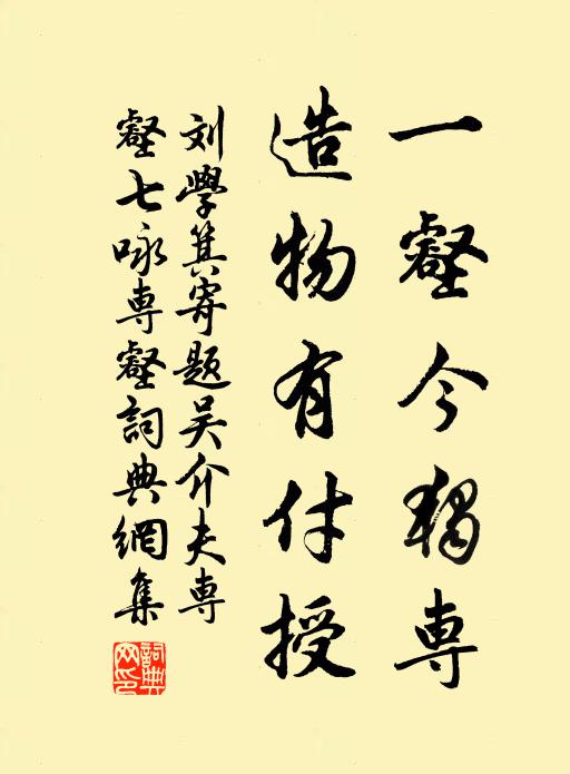 餘波在，九華父老，歌頌播喧闐 詩詞名句