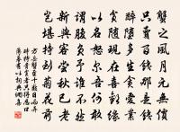 林一龍詩詞全集_林一龍古詩文大全