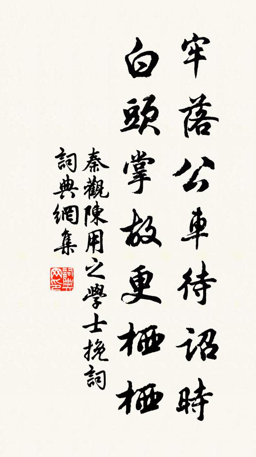 門傍粉牆人寂寂，一陂春水數株花 詩詞名句