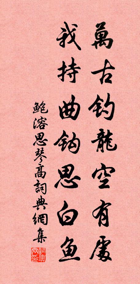 徵調事漸繁,須材時所急 詩詞名句