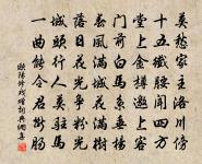 次韻劉原甫社後對雪原文_次韻劉原甫社後對雪的賞析_古詩文