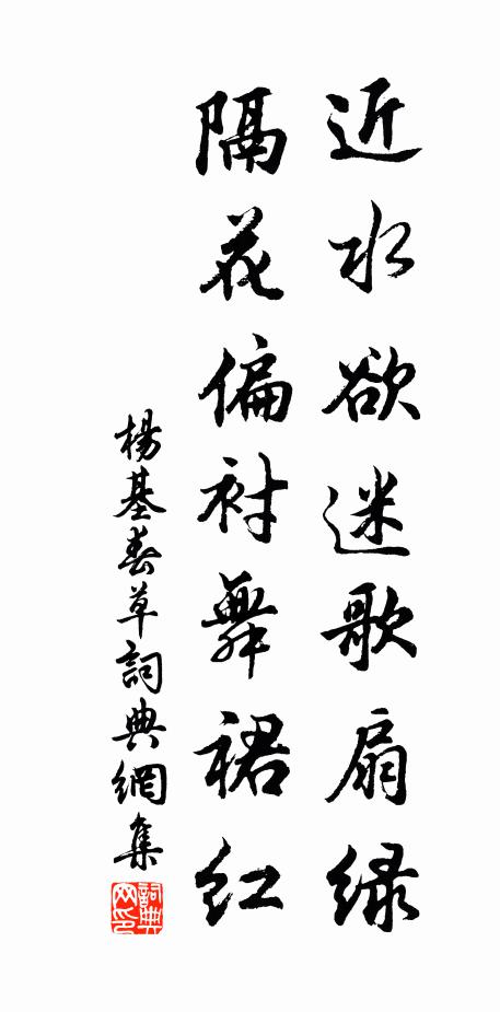 孤嶼含霜白,遙山帶日紅 詩詞名句