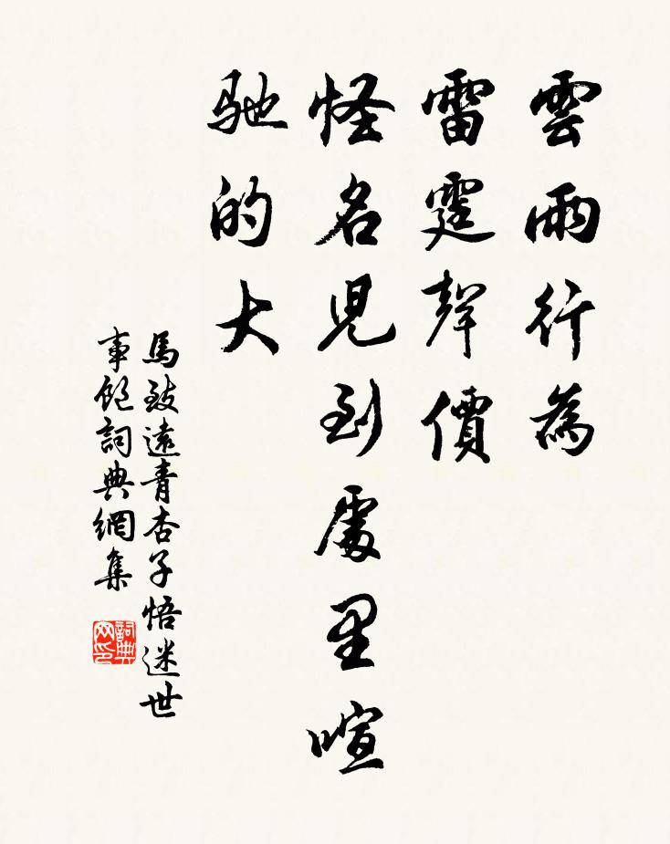 寫江南江北,無窮意思,字字分明 詩詞名句