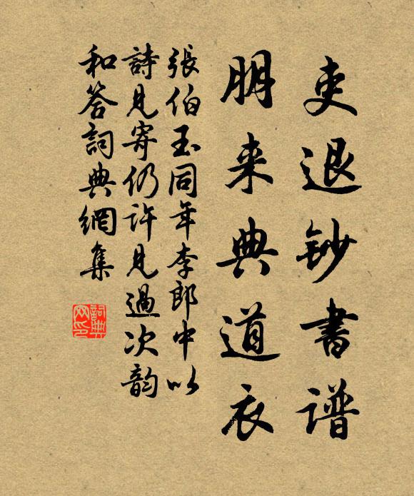 其左斬蒼虯,其西翔紫鳳 詩詞名句