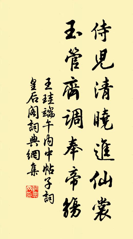 地寒鄉思苦，天暮角聲悲 詩詞名句