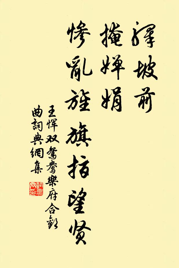 郭遵的名句_郭遵的詩詞名句_詩詞名句