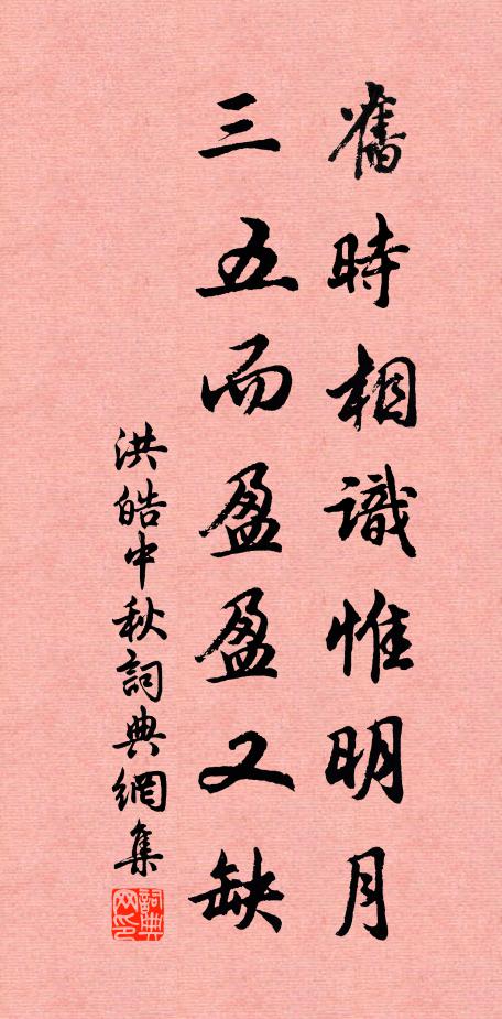 野店雞一聲,蕭蕭客車動 詩詞名句