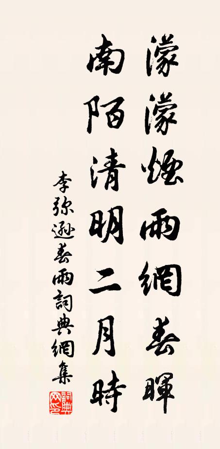 夜永醉歸來,細想羅襟,猶有梁塵落 詩詞名句