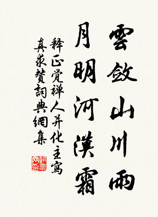 飲罷冥搜無好語，但將風味屬江梅 詩詞名句