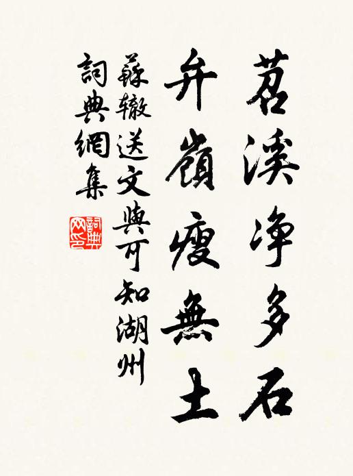 淵明膝上桐,一絲不肯掛 詩詞名句