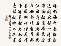 上智不教而成,下愚雖教無益,中庸之人,不教不知也。 詩詞名句