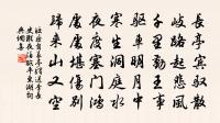 和於湖集茶韻三首原文_和於湖集茶韻三首的賞析_古詩文