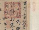 鄭雲逵楷書書法作品欣賞_鄭雲逵楷書字帖(第2頁)_書法字典