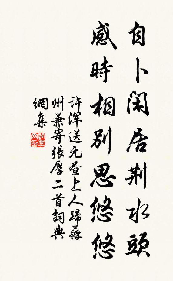 惆悵夜久星繁,碧空望斷,玉簫聲在何處 詩詞名句