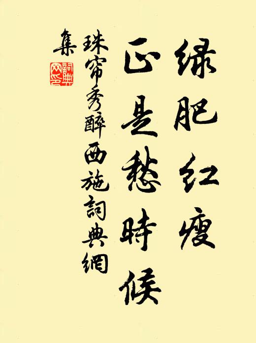 許我靈洲住,松雲共掩關 詩詞名句